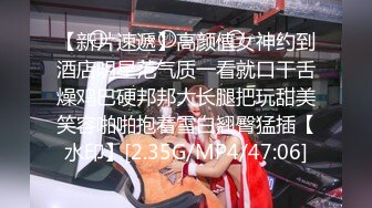 【潘金莲自驾游全国】冬日暖阳照进酒店，良家小夫妻激情啪啪，这采光，清晰可见插入细节