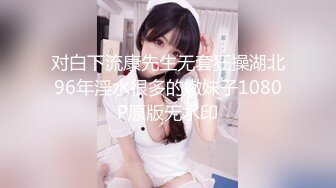 【新片速遞】  花重金雇打扫卫生的阿姨❤️偷拍大专女澡堂众多美女洗澡换衣服