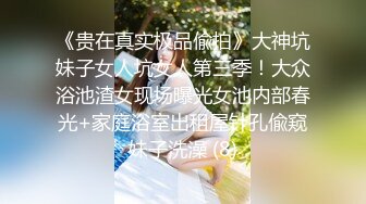 勾引良家少女带着闺蜜一起4P 上下口爆 BB特写 啪啪啪