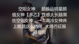 重磅福利高价购买分享__极品颜值 嫩模龙雪儿被暴力撕破黑丝 三点全漏__掰开逼逼给你看茂密黑森林