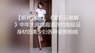 极品纹身外围美妞69姿势手指猛扣穴,翘着大屁股后入交叉姿势式爆操