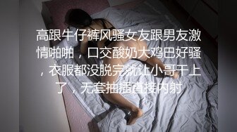 大奶子纹身女勾引闺蜜的老公被发现几个女孩用啤酒瓶插B看你还喜欢勾引男人吗