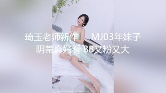 【香蕉视频】xjx-0113 相亲走错门痴女不放人 波尼