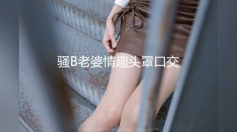  尤物美少女，兔女郎装扮，外表清纯乖巧，170CM细腰美腿，喜欢被大JB插