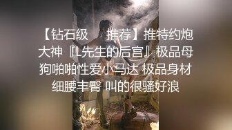 绿奴第一视角 来自新婚妻子与奸夫的调教，极品美妻穿婚纱装与奸夫在你面前做爱并调教你