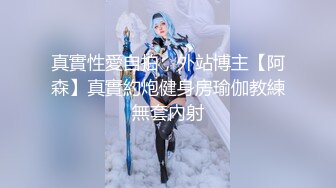 【新片速遞】  白丝女仆装大奶美眉吃鸡啪啪 好舒服 啊好深 我还要 小穴抠的喷水 被大鸡吧无套输出 白浆直流 爽叫连连 