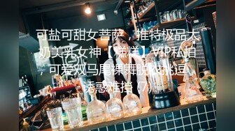 可盐可甜女菩萨，推特极品大奶美乳女神【糕糕】VIP私拍，可爱双马尾裸舞脱衣挑逗，诱惑难挡 (7)