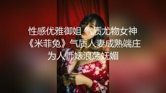 国产麻豆AV MDX MDX0144 精钱交易女家教 季妍希