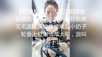 【新片速遞】 专约极品少女【A大神】✅爆操双马尾JK黑丝学妹，翘起小屁屁迎接大肉棒进入 如玉般的身体酥到骨头里 万里挑一的极品