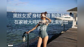 3K原始版全景厕拍-蓝色内裤黑丝妹子,尿完就跑,阴毛上还在滴水