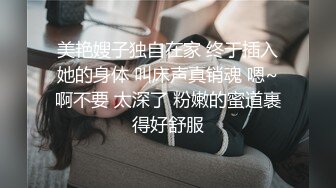 三少激情约啪 咪咪就是好玩 难得遇见这么一次机会