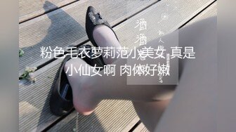 ⚡亭亭玉立小学妹⚡清纯JK学妹偷情 在大鸡巴爸爸的鸡巴下变成淫荡的骚母狗 淫荡的模样只给爸爸看，小宝的屁股太诱人