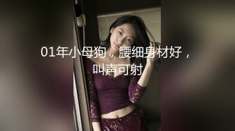 顶级反差！能自弹自唱才艺女神表里不一私下生活糜烂，被土豪包养各种不健康自拍，车震紫薇足交啪啪野战调教花样繁多 (7)