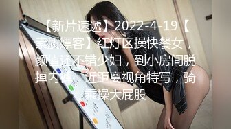 外围大圈美女场蜜桃臀黑森林鲍鱼被满足打桩机