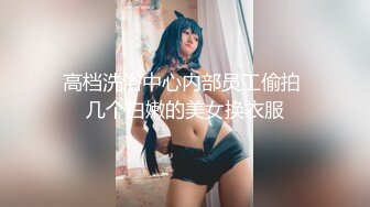 周口师范98年小妹 01