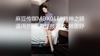 MSD-070_人妻紅杏出牆被陌生男子搭訕通姦官网