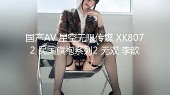 天美傳媒 TMG029 巨乳表妹被醫生爆操止癢 甜甜