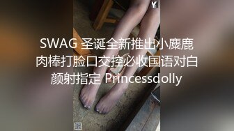 监控破解眼镜哥带着漂亮的女友酒店开房啪啪啪