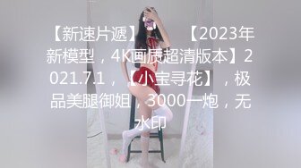 STP27382 麻豆传媒 MSD-106《我的极品全裸室友》 VIP0600