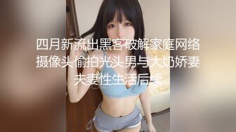 天美傳媒 TMW119 候選人劣行被揭穿遭助理威脅現場做愛 仙兒媛