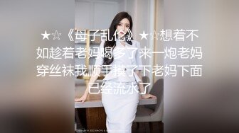 排骨哥网约顶级高端外围美女，美乳大长腿白皙皮肤，隔着内裤手指轻轻摩擦，让妹子拿大黑牛自慰，后入撞击多毛肥穴