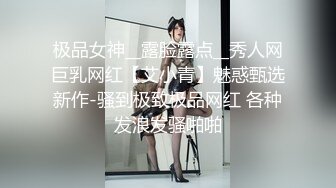 极品女神__露脸露点__秀人网巨乳网红【艾小青】魅惑甄选新作-骚到极致极品网红 各种发浪发骚啪啪