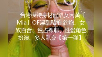  三人组下药迷翻漂亮的美女模特 药量不够中途醒来两次