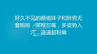 ED Mosaic 来了一个喜欢看着漂亮老婆被其他男人干的龟奴 (1)