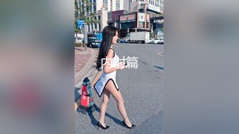   新婚小少妇露脸妩媚迷人，跟大哥调情手伸进衣服摸奶子，扒光吃奶玩逼各种抽插无套内射