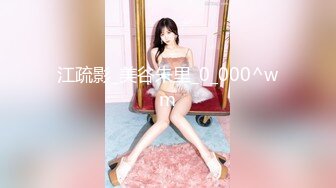 TM0058.苏小雅.紧急出差.情欲人妻的无套交合.天美传媒