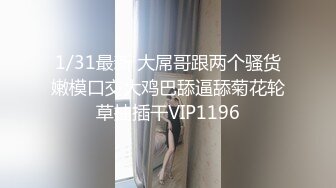 9/8最新 蕾丝同性才是真爱在厨房和餐厅被女主人支配玩弄的小狗VIP1196