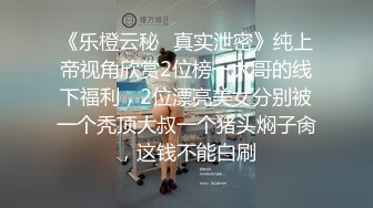 后入比我大的女朋友