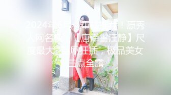 真实东北巨乳丰满亲妹妹勾引哥哥做爱，越丰满的女人越饥渴，亲哥爆菊花把妹妹操哭了