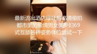 麻豆传媒-兔子先生-东京爱欲故事EP7明日香淫乱未婚妻狂乱抽插