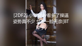 女仆需要插到喉咙最深处快筛一下