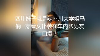 【Stripchat】高颜值微胖巨乳风骚女主播「sulys」撅起大屁股一边手指刺激阴蒂一边用玩具鸡巴抽插【自压水印】