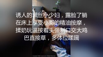 雙飛黑絲白絲美女 姐姐教教妹妹怎麽吃雞雞 搶著吃棒棒 被輪流輸出 這大奶子真誘惑