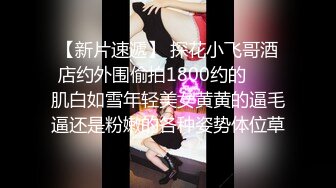 【新片速遞】韵味气质妹子，涂涂口红撩骚狼友，粉嫩如初小穴极品白虎，电动道具深插，爽翻天