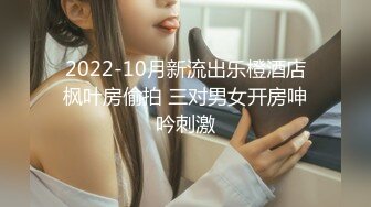 北京瑶瑶五月最新作品-女同系列