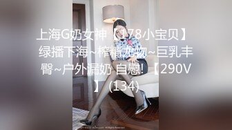 ❤️你的女神有钱人的母狗！推特富二代【上海大少爷】订阅性爱私拍②，约炮各行各业极品露脸母狗，人生赢家