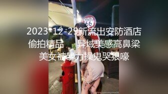 【下集】18岁体育生被伪娘色诱破处,小身体里藏着一根极品大肉棒