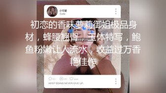 天仙老妖性感TS苏琪 骚骚的吃鸡巴声音，舔得直男好舒服，滋溜滋溜地舌头，我也想让她帮我舔！