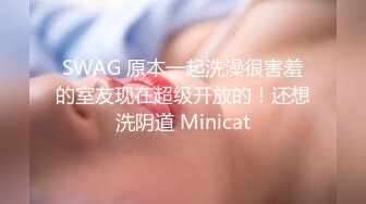 PMX124 蜜桃影像传媒 性欲高涨的寂寞少妇 李薇薇 VIP0600