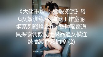 《魔手☛外购☀️极品CP》美女如云商场女_厕逼脸同框正面偸拍超多年轻小姐姐小少妇方便，牛仔短裤美少女的干净白虎逼简直太顶了 (4)