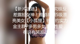  极品身材尤物 极品炮架上位骑乘 穷人的女神 富人的精盆 被主人爸爸肆意玩弄