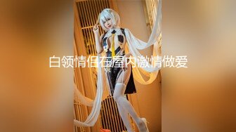 巨乳肥臀女【wettmelon】onlyfans合集【470V】  (78)