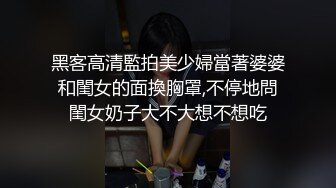 新流出 培训机构 新来的实习生小妹 跟着她去WC拍小黑B