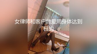 黑丝高跟腿模完美视角