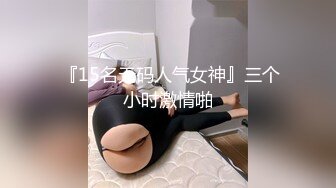 同事下班后又来取精了