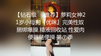 G奶在大学宿舍揉奶自慰【二次元狂热少女】 漂亮美乳爆奶 粉嫩美鲍 巨乳诱惑【57v】 (7)